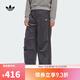 阿迪達斯 （adidas）【滔搏運動(dòng)】Originals三葉草女子STREET W PANT純棉運動(dòng)褲 KS5959 M