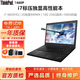 聯(lián)想Thinkpad T470S/T470P/T490S 二手筆記本電腦 i7獨顯輕薄商務(wù)辦公設計繪圖編程游戲本 95新T460P-i7六代16G-雙硬盤(pán)2G獨顯 T系列輕薄高端商務(wù)本
