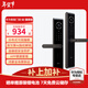 華為智能門(mén)鎖SE 貓眼版 高清貓眼手機遠程對講 AI指紋解鎖 NFC 智能鎖【順豐當日秒發(fā)|官方上門(mén)安裝】 星際黑 貓眼版【免費上門(mén)安裝】 官方標配
