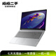 聯(lián)想（Lenovo)  IdeaPad 系列 聯(lián)想游戲筆記本 二手筆記本 以質(zhì)檢報告為準 顏色可參考質(zhì)檢報告 聯(lián)想 IdeaPad 310S 14寸