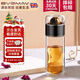 寶威瑪（BVGMAV）英國玻璃杯 茶水分離帶蓋雙層隔熱透明玻璃高檔高顏值泡茶水杯子