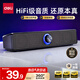 得力（deli）音響電腦音箱家用室內臺式機桌面低音炮有線(xiàn)長(cháng)條筆記本三角洲行動(dòng)游戲電競禮物送禮 MG410