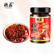 德莊45°中辣牛肉醬下飯拌面拌飯醬辣椒醬瓶裝
