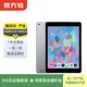 Apple 蘋(píng)果平板電腦 iPad 6代 2018款 9.7英寸二手平板電腦 灰色 128G WiFi