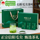 綠木信陽(yáng)毛尖茶葉綠茶禮盒裝250g早春嫩芽新茶禮盒送禮送父母 【獨立小袋裝】信陽(yáng)毛尖禮盒250g