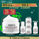 科顏氏（Kiehl's）全新第三代高保濕面霜50ml秋冬補水保濕滋潤護膚品禮盒 圣誕禮物