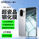Smorss【2片超聲波解鎖】適用一加Ace6鋼化膜OnePlus1+ac6手機膜高清防摔電鍍抗指紋保護貼膜-全屏無(wú)白邊