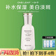 一葉子美白祛斑套裝洗面奶爽膚水乳液補水保濕改善暗沉光透勻亮護膚品女 美白提亮爽膚水