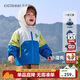 齊齊熊男童風(fēng)衣沖鋒外套兒童秋裝三合一加厚上衣寶寶三防冬