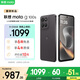 摩托羅拉 聯(lián)想moto g100s 高刷LCD護眼屏 7000mAh大電池 多功能NFC 應用六開(kāi) 8GB+256GB 隕黑