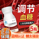 茯仁青【官方正品】三圣寶牌普惠片直播同款輔助調(diào)節(jié)血糖官方店旗艦升降正品藍(lán)帽認(rèn)證大藥房同款 5瓶裝【共150片】