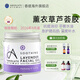 absolutearomas英國進(jìn)口香緹玫瑰蘆薈膠薰衣草橙花面膠曬后修護美白清潔面膜補水 500g【薰衣草蘆薈膠】有效期至2026年8月底