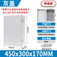 迎欣（yingxin）戶(hù)外防水配電箱塑料明裝防水箱電表箱室外監控箱強弱電箱盒控制箱 450*300*170灰蓋帶底板