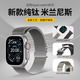 SZ LLQLTD適用Apple蘋(píng)果手表Watch s10/11保護殼Ultra2/3純鈦金屬Se3表帶全包防水保護套防磕s9/8/7/6鋼化膜 【銀色】官方款純鈦表帶 降落傘卡扣米蘭尼斯 適用：iw
