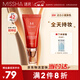 謎尚（MISSHA）紅BB魅力潤顏修容素顏霜SPF42/PA+++防曬遮瑕經(jīng)典款23號圣誕禮物