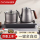 FUNORK 全自動(dòng)上水電熱水壺泡茶專(zhuān)用茶臺燒水壺一體機電茶壺燒水器抽水茶桌茶幾嵌入式茶具套裝 1L 清潔款-雙壺上水【37x20cm】