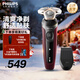 飛利浦剃須刀電動(dòng)官方旗艦旋護新5系遞胡刀微珠舒適圈刮胡刀干濕兩用胡須刀新年禮物 S5388