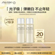 資生堂（SHISEIDO）第二代悅薇滋潤水乳7ml美白淡斑緊致小樣體驗試用裝【返20元券】