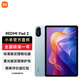小米（MI）REDMI Pad 2 新品紅米平板電腦 2.5K超清護眼屏 9000mAh大電池 青色 8GB+128GB