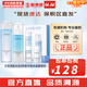 蘭芝（LANEIGE）套裝致美緊顏雪凝套盒透潤清盈臻白水乳霜面霜精華女護膚品韓國 蘭芝新水酷清盈水乳5件套盒