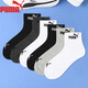 PUMA彪馬襪子男士運動(dòng)四季通用款休閑中筒襪6雙裝