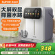 蘇泊爾電熱水壺家用臺式5L大容量飲水機智能觸控電熱水瓶多段調溫開(kāi)水壺 5L 99.9%抑菌SW-50S601