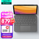 羅技（Logitech）隨行系列ipad Pro鍵盤(pán)保護套 蘋(píng)果平板妙控鍵盤(pán)保護殼 配備觸控板 外接小鍵盤(pán)可拆卸折疊 帶筆槽 iK1095適用iPad Air第四代10.9英寸