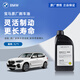 寶馬原廠(chǎng)剎車(chē)油 /制動(dòng)液 DOT4 1L (干沸點(diǎn)大于265℃/濕沸點(diǎn)170℃）