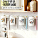 304不銹鋼漱口杯防霉抗菌家用刷牙杯牙缸可愛(ài)牙刷杯情侶款家庭裝 墻面磁吸款(4杯套裝）