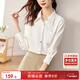 尚都比拉休閑白色襯衫女春秋職業(yè)正裝高級感長(cháng)袖襯衣上衣小個(gè)子 白色 L 