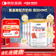 雀巢健康科學(xué)三代氨基酸配方粉特別添加兩種HMO恩敏舒HMO400g*6罐正品保證