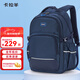 卡拉羊大容量多功能科學(xué)減負機能包旅行戶(hù)外包中學(xué)生雙肩包背包男女 【28L】藏青