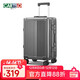 卡帝樂(lè )鱷魚(yú)行李箱24英寸拉桿箱可登機免托運旅行箱商務(wù)鋁框箱硬殼密碼箱