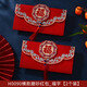 敘年（XUNIAN）2026馬年加厚燙金紅包通用復古創(chuàng  )意中式橫版流蘇大紅包袋 橫版流蘇款【?！?2個(gè)裝【加厚磨砂燙金】
