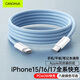 CangHua 適用蘋(píng)果17/16/15充電線(xiàn)Type-C數據線(xiàn)雙頭PD60W快充ctoc車(chē)載適用iPhone/AirPods4代/AirPodsPro藍