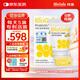 拜奧（BioGaia）瑞典進(jìn)口益生菌滴劑10ml易滴版羅伊氏乳桿菌活性益生菌 0-3歲可用