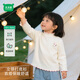 迷你木木屋兒童長(cháng)袖秋季女童打底衫外穿內搭上衣舒適百搭 米色 米米兔 110