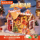 若來(lái)（Rolife）圣誕姜餅屋diy手工小屋積木拼裝模型玩具兒童生日圣誕節禮物女孩