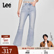 Lee【張凌赫代言】25新品426修身高腰微喇淺藍色女牛仔褲潮A08050 淺藍色 26