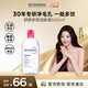 貝德瑪（BIODERMA）粉水500ml舒妍多效潔膚液卸妝敏感肌卸防曬【新老包裝隨機發(fā)貨】