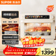 蘇泊爾（SUPOR）家用蒸烤箱一體機電烤箱25L大容量多功能熱風(fēng)循環(huán)彩屏 空氣炸鍋烤箱OD25AZ803