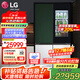 LG617L十字對開(kāi)門(mén)嵌入式超薄電冰箱 進(jìn)口透視窗 大容量變頻智能家用風(fēng)冷無(wú)霜電腦控溫