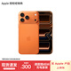 Apple/蘋(píng)果 iPhone 17 Pro Max 支持移動(dòng)聯(lián)通電信5G全網(wǎng)通 雙卡雙待手機【需現場(chǎng)簽收激活】 星宇橙色【簽收時(shí)需現場(chǎng)激活】 256GB 官方標配