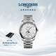 浪琴（LONGINES）瑞士手表 名匠系列月相腕表 月相機械鋼帶男表 L29094776 
