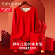 Cailv Kerini【騏驥紅】禮盒裝本命年男士?jì)纫绿籽b德絨男款襪子屬馬送禮 本命年紅色鴻運套裝 XL 120-140斤
