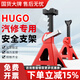 HUGO汽修安全支架3噸6噸加厚保安支架千斤頂支架汽車(chē)維修專(zhuān)用工具馬凳 3T帶腳墊+插銷(xiāo)+防滑帽（2支）紅