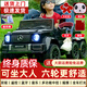 小果凍可坐大人兒童電動(dòng)汽車(chē)奔馳大g兒童電動(dòng)車(chē)可駕駛可遙控六輪玩具車(chē) 黑-三人坐【雙驅+遙控+多功能中控+藍牙+搖擺】 親子車(chē)長(cháng)1米25CM【 京東快遞 送貨上門(mén)】