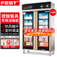 FEST商用消毒柜密胺餐具專(zhuān)用一星級紫外線(xiàn)臭氧立式不銹鋼大容量單雙門(mén)保潔柜廚房學(xué)校餐飲飯店消毒碗柜 雙門(mén)十層【熱風(fēng)循環(huán) 密胺專(zhuān)用推薦款】1000H87