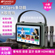 SANSUIK115家庭ktv音響套裝卡拉ok一體機家用戶(hù)外廣場(chǎng)舞音響帶顯示屏點(diǎn)歌機k歌唱歌設備藍牙音箱低音炮 K115pro灰10寸觸屏同屏雙話(huà)筒80瓦+遙控+背包+HDMI輸出 送充電器128G 