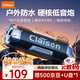 CLAISONT9藍牙音箱高音質(zhì)防水音響重低音炮戶(hù)外便攜式超長(cháng)續航桌面家用可插卡無(wú)線(xiàn)音箱 錆色